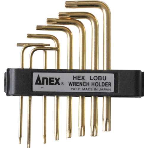 アネックス　Ｌ型ヘクスローブレンチ穴付８本組＿