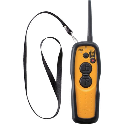 京セラ（リョービ）　リモコン　リモコンウインチ用