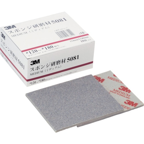 ３Ｍ　スポンジ研磨材　ミディアム　５０８１　＃１２０～１８０相当＿