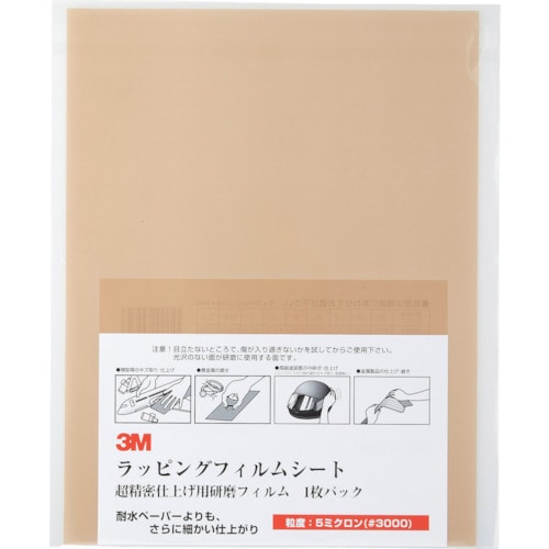 ３Ｍ　ラッピングフィルムシート　＃３０００　茶　２１６Ｘ２８０ｍｍ　５０枚入り＿
