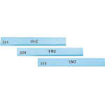 チェリー　金型砥石　ＹＨＺ　（２０本入）　３２０＃＿