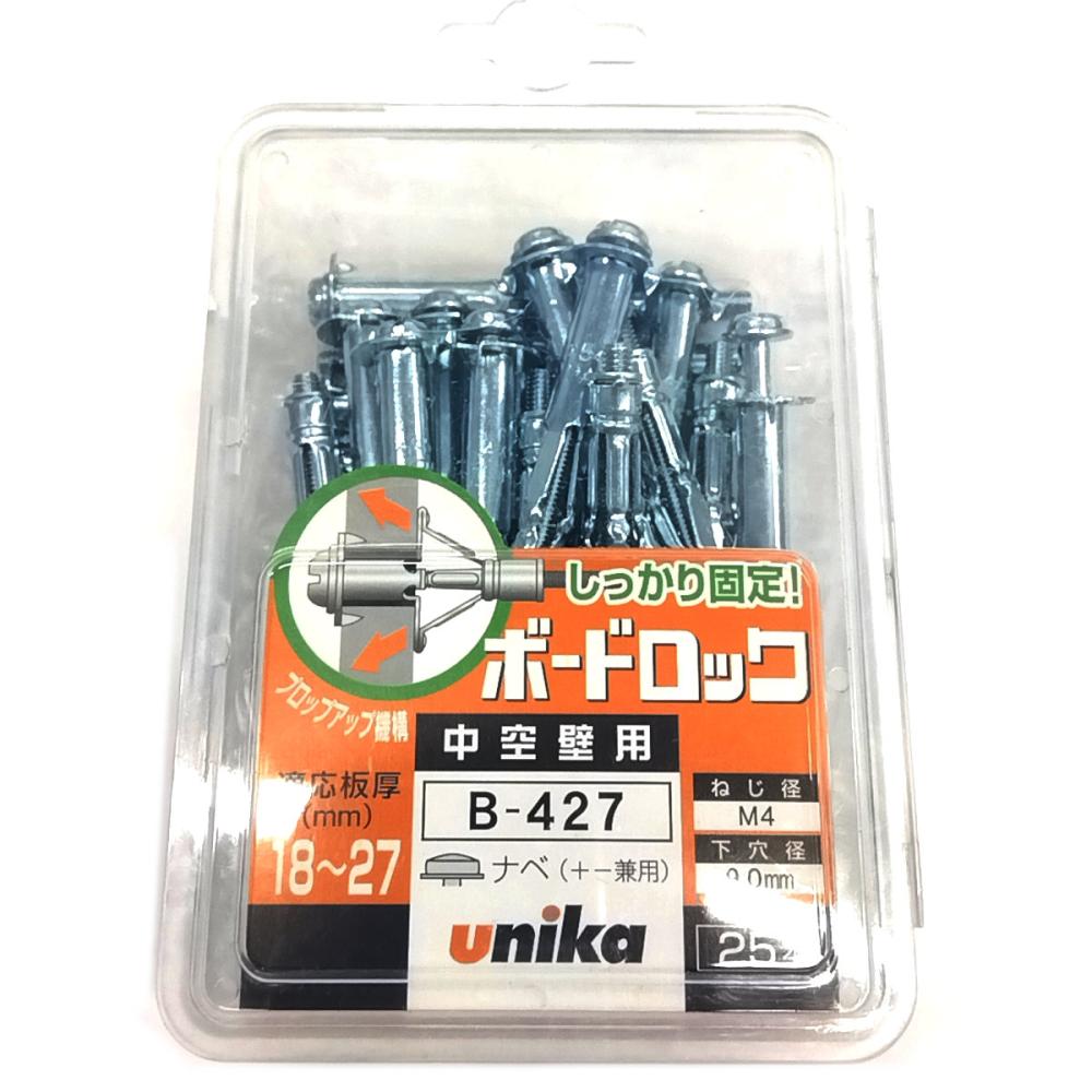 ユニカ　ボードロック　クリアパック　Ｂ－４２７　２５本入り
