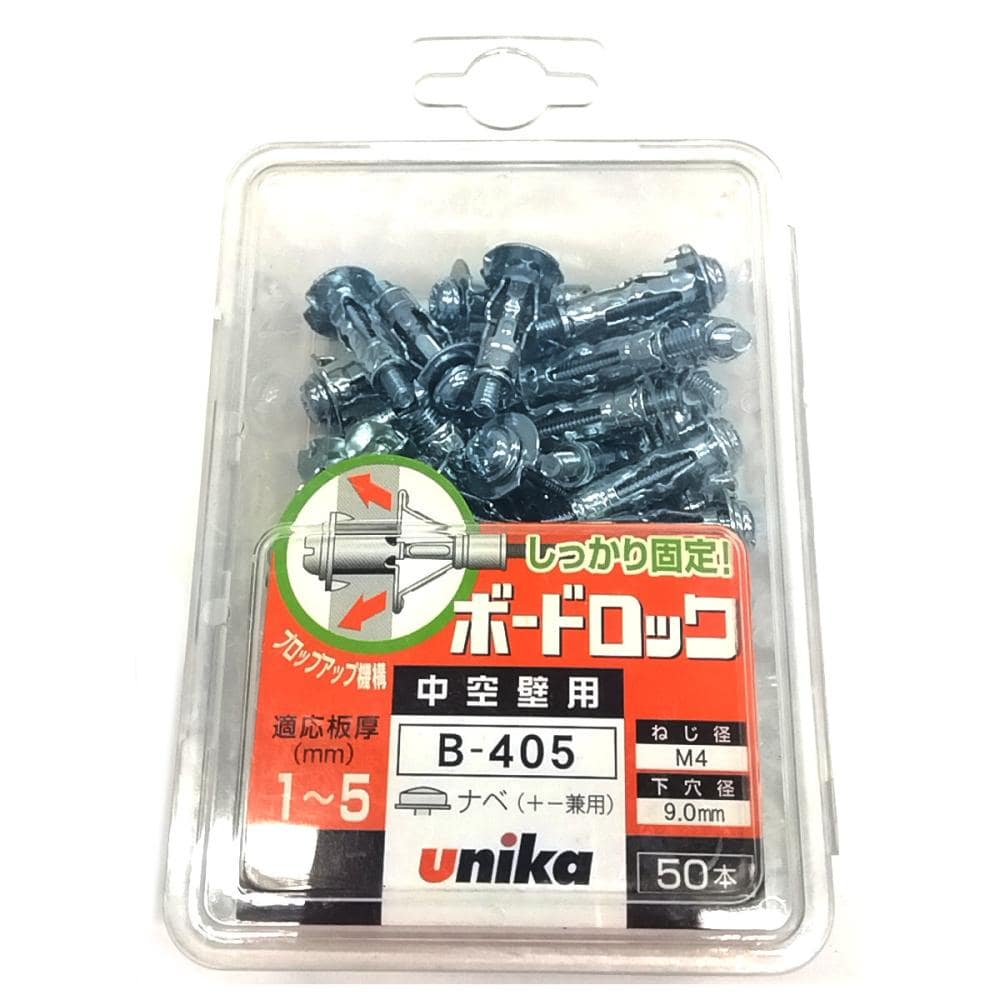 ユニカ　ボードロッククリアパック　Ｂ－４０５　５０本入り