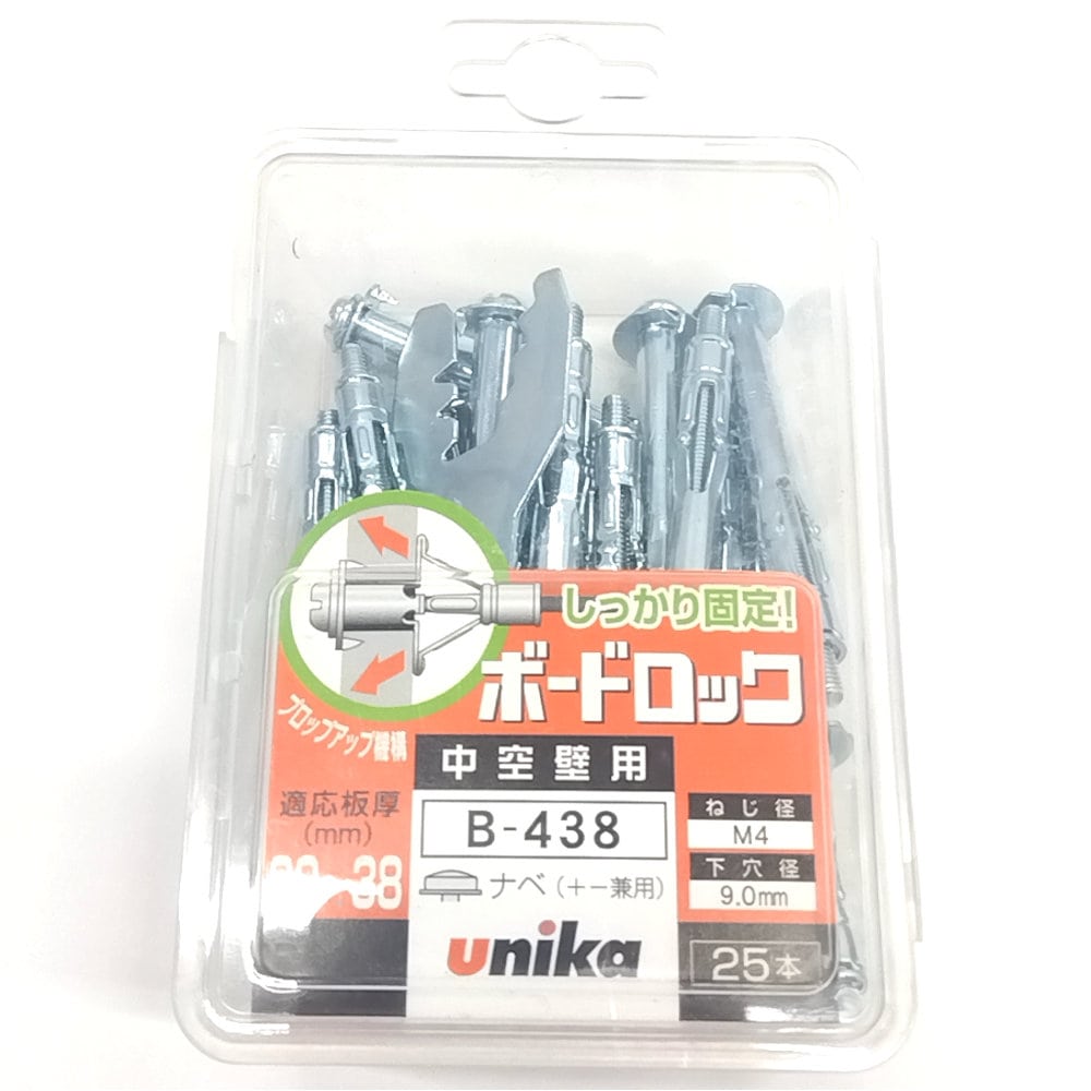 ユニカ　ボードロック　クリアパック　Ｂ－４３８　２５本入り