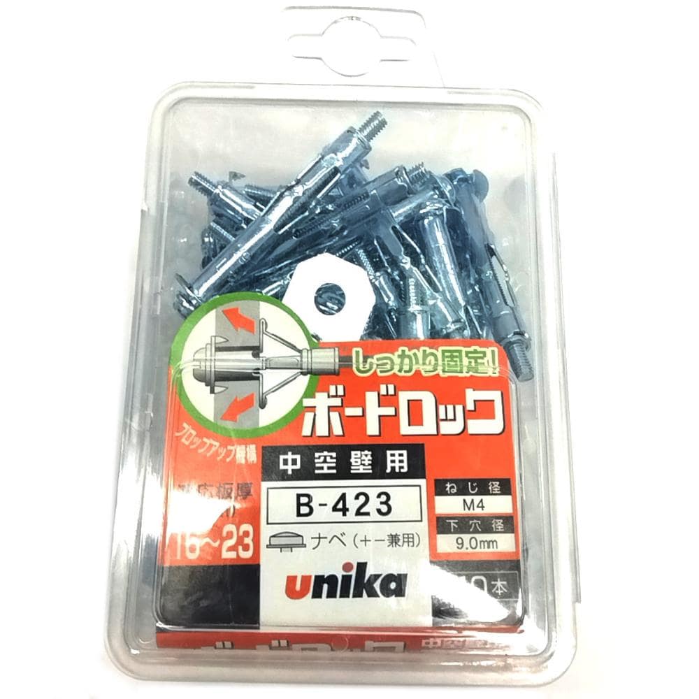 ユニカ　ボードロック　クリアパック　Ｂ－４２３　４０本入り