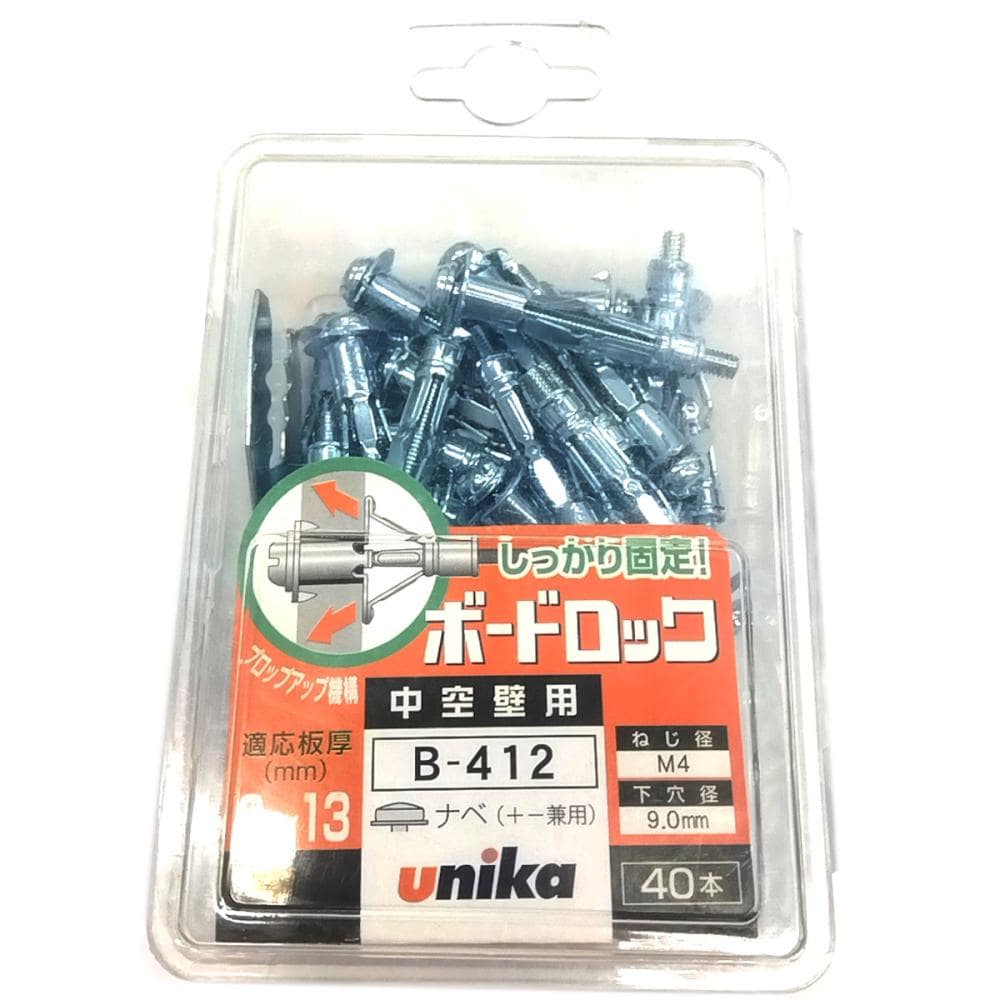 ユニカ　ボードロック　クリアパック　Ｂ－４１２　４０本入り