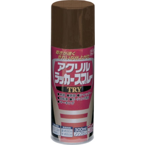 ニッぺ　アクリルラッカースプレーＴＲＹ　３００ｍＬ　チョコレート＿