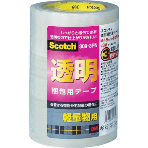 ３Ｍ　透明梱包用テープ　４８ｍｍＸ５０ｍ　３巻パック　軽量物用＿