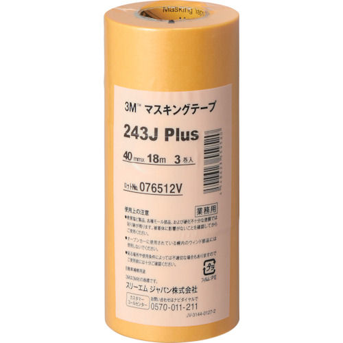 ３Ｍ　マスキングテープ　２４３Ｊ　Ｐｌｕｓ　４０ｍｍＸ１８ｍ　３巻入り＿