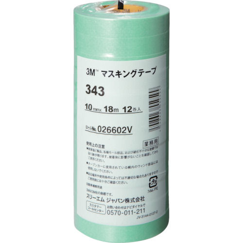 ３Ｍ　マスキングテープ　３４３　１０ｍｍＸ１８ｍ　１２巻入り＿
