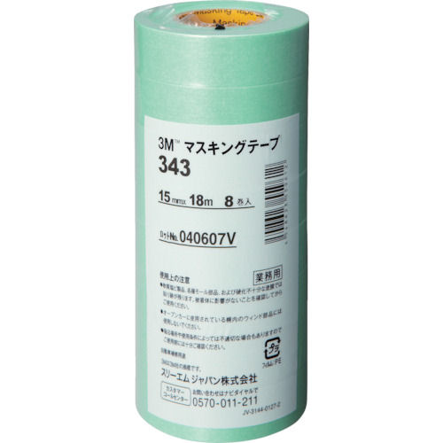 ３Ｍ　マスキングテープ　３４３　１５ｍｍＸ１８ｍ　８巻入り＿