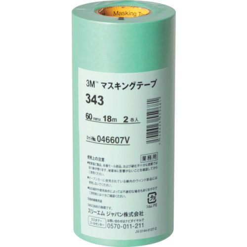３Ｍ　マスキングテープ　３４３　６０ｍｍＸ１８ｍ　２巻入り＿
