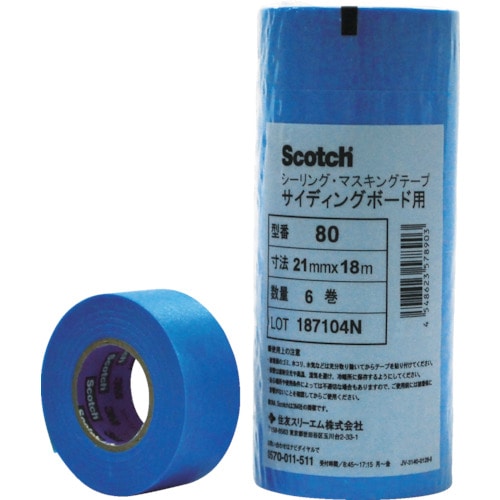 ３Ｍ　マスキングテープ（サイディングボード用）　１５ｍｍＸ１８ｍ　８巻入＿