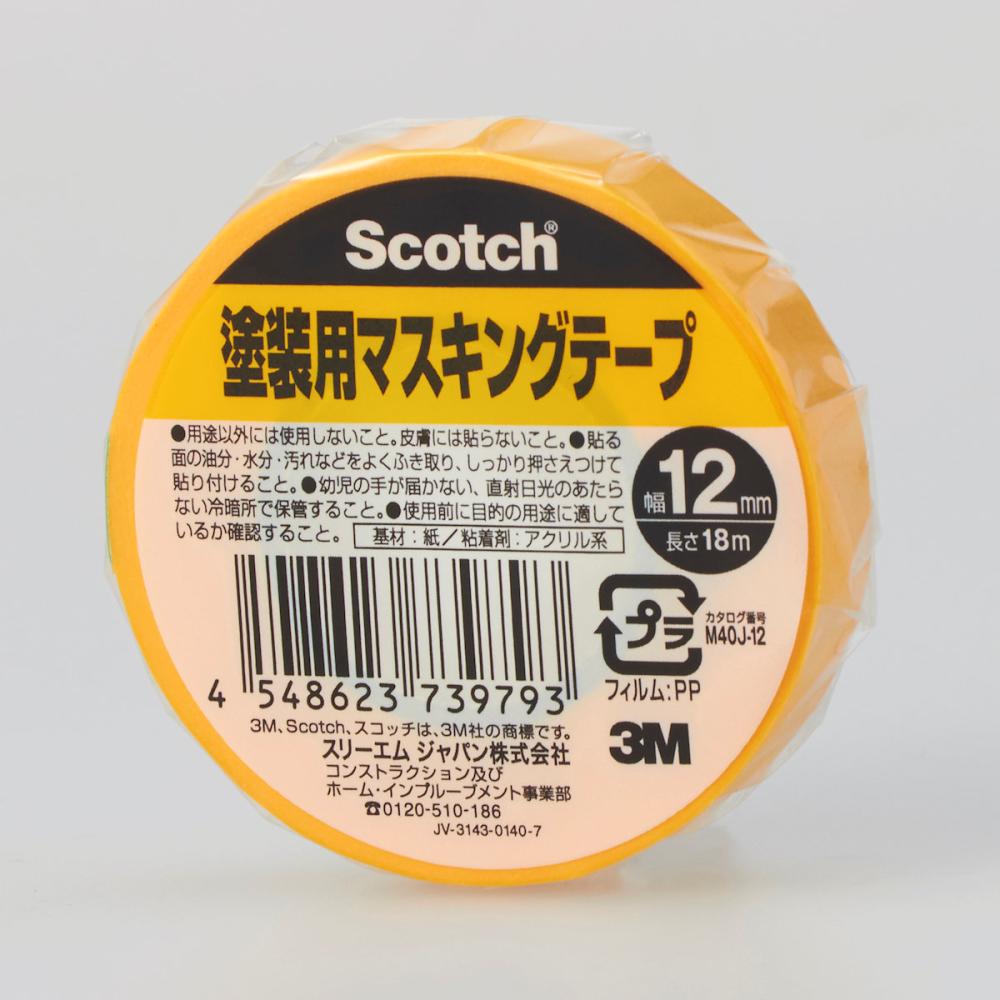 ３Ｍ　塗装用マスキングテープ１２ｍｍＸ１８ｍ＿