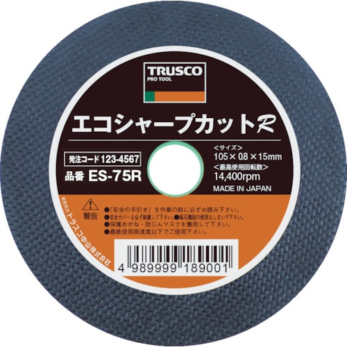 ＴＲＵＳＣＯ　切断砥石　エコシャープカットＲ　１０５Ｘ０．８Ｘ１５．０ｍｍ＿