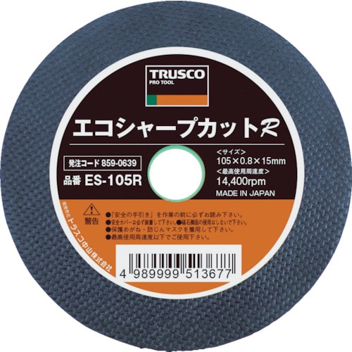 ＴＲＵＳＣＯ　切断砥石　エコシャープカットＲ　３５５Ｘ３．０Ｘ２５．４ｍｍ＿