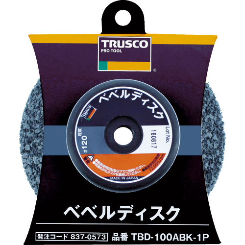 ＴＲＵＳＣＯ　ベベルディスク　高耐久タイプ　ブラック　＃１２０　１個入＿
