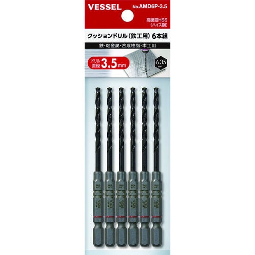 ベッセル　クッションドリル鉄工用ＡＭＤ　６本組　３．５ｍｍ＿