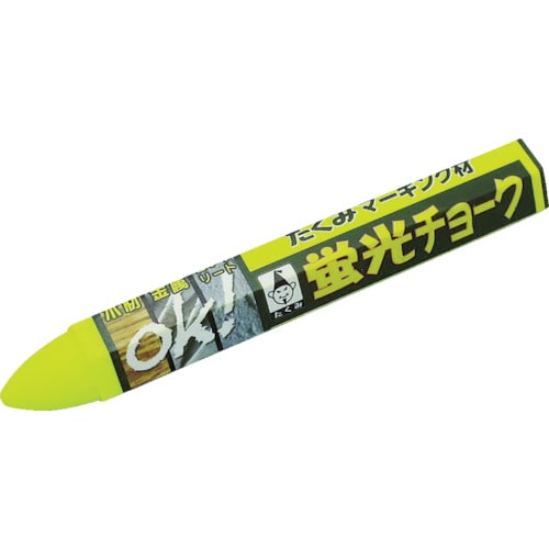 レモンイエロー