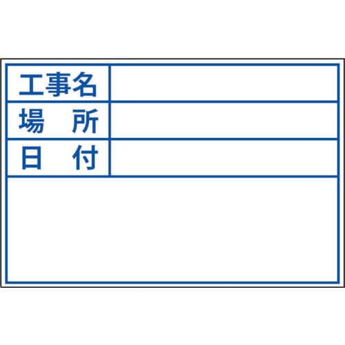 ＤＯＧＹＵ　ビューボードホワイトＤ－１Ｗ用プレート（標準）＿