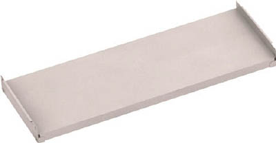 ＴＲＵＳＣＯ　Ｍ２型用棚板　８６０Ｘ３００用　中受付　ネオグレー＿