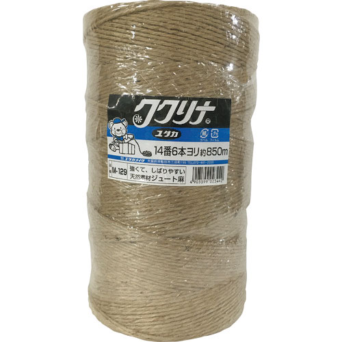 ユタカ　荷造り紐　ジュート麻バインダー用　１４番　６本撚　８５０ｍ＿