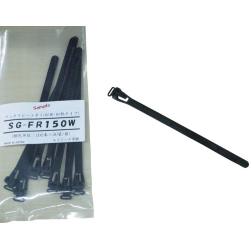 ＳＧ　フックリピートタイ　（耐候・耐熱タイプ）　黒色＿