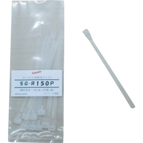 ＳＧ　リピートタイ　（耐薬品タイプ）　透明色＿