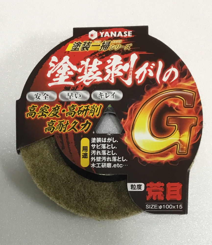 ユニロングレート　荒目　ＮＧ０５