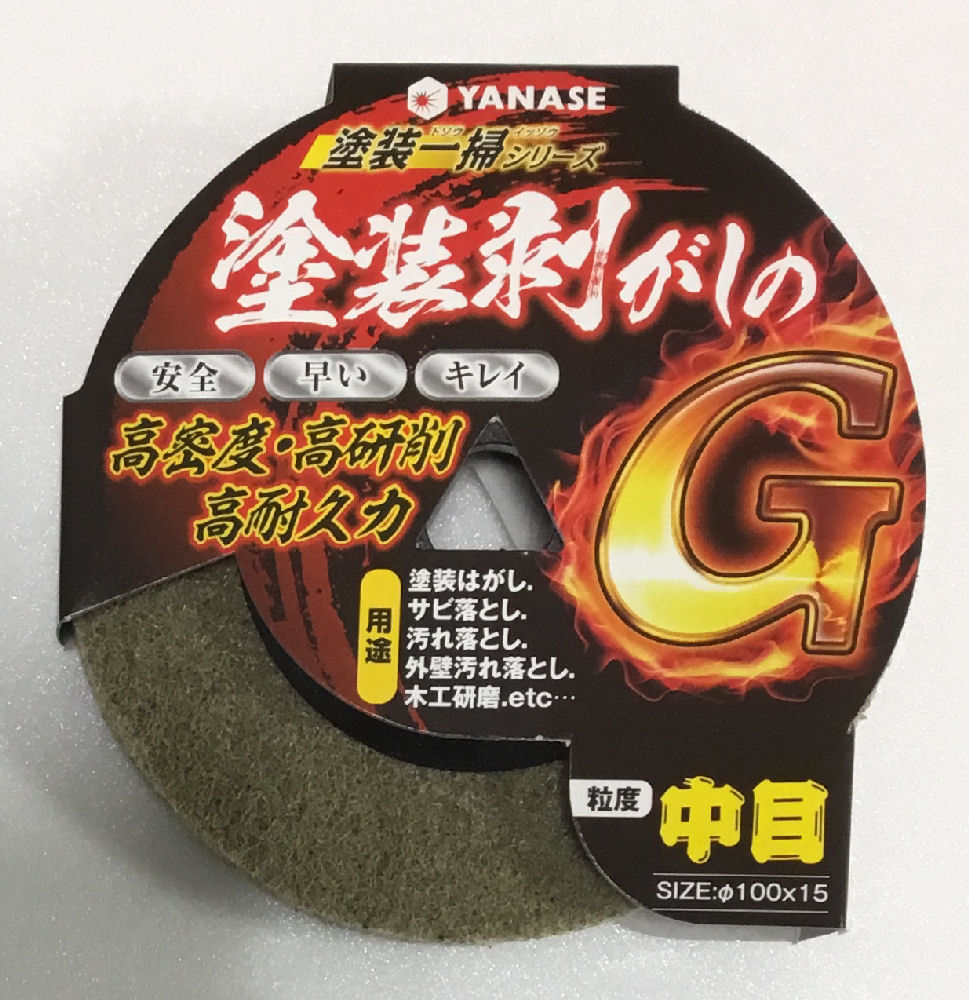 ユニロングレート　中目　ＮＧ１０