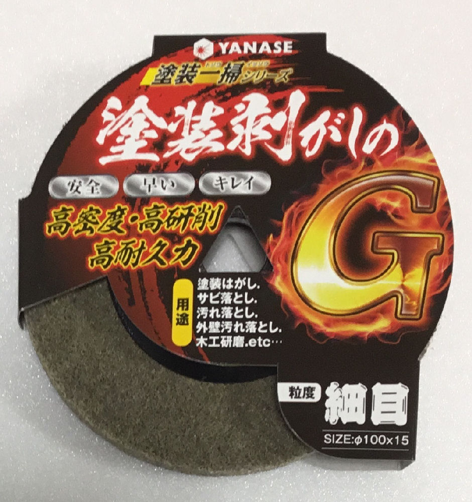 ユニロングレート　細目　ＮＧ１３