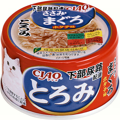 下部尿路配慮　ささみ・まぐろ　ホタテ味