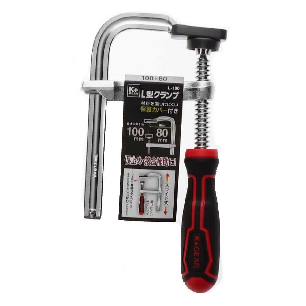 Ｋ＋ＧＥＡＲ　Ｌ型クランプ　８０×１００ｍｍ　Ｌ－１００