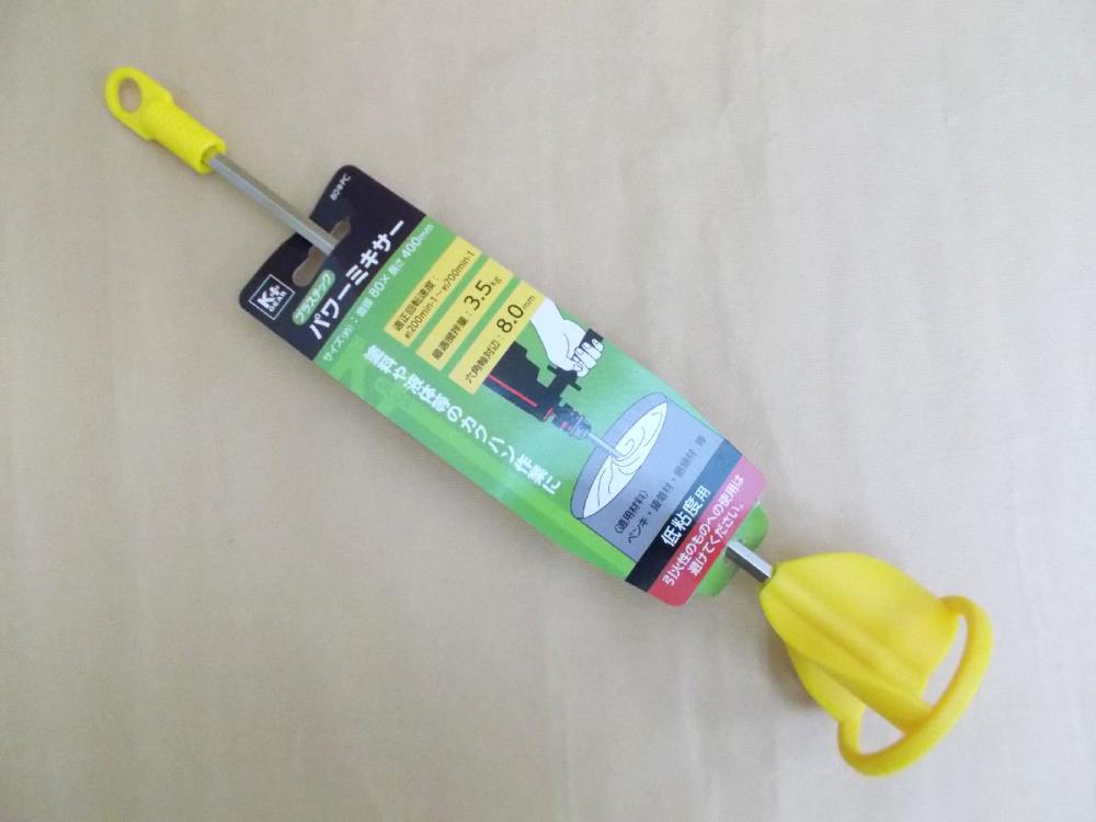 プラスチックパワーミキサー　０２８－００８０　８０φ