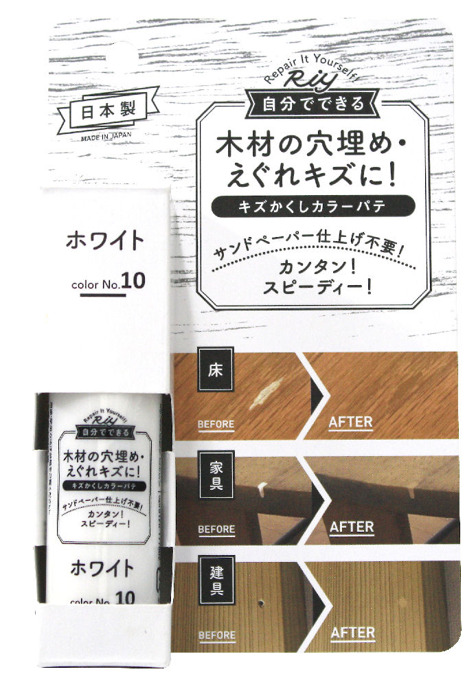 キズかくしカラーパテホワイトＲＣＰ－１０