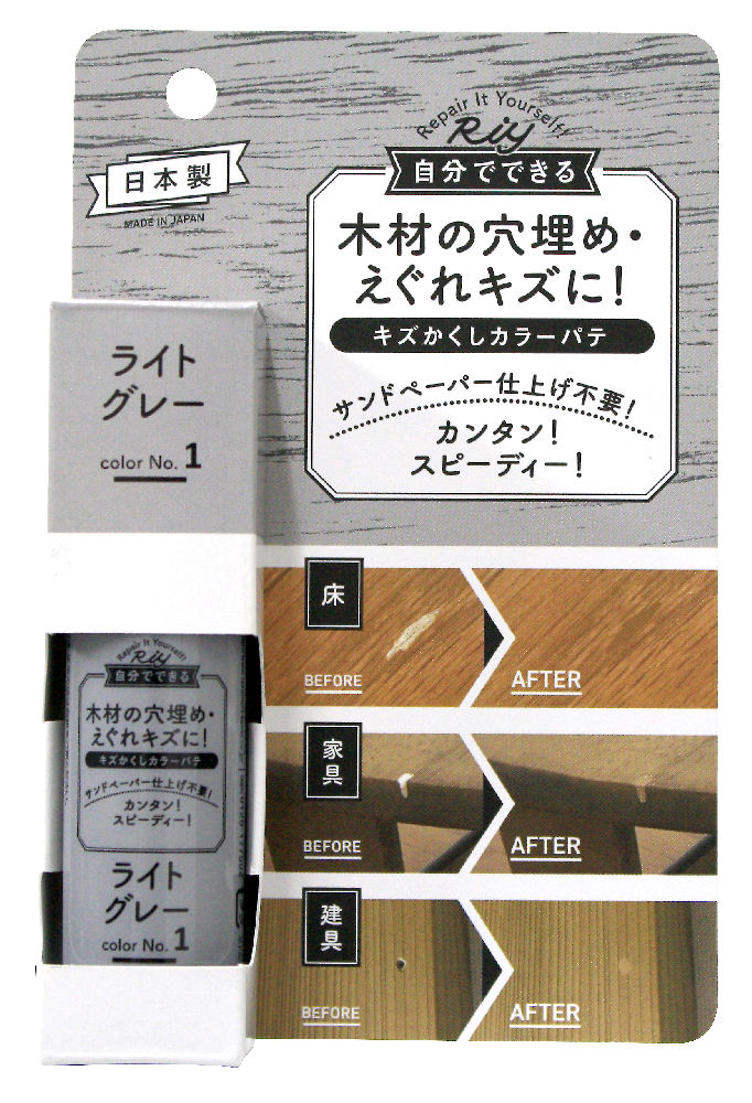 キズかくしカラーパテライトグレーＲＣＰ－０１