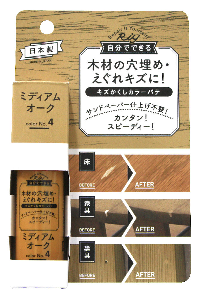 キズかくしカラーパテミディアムオークＲＣＰ－０４