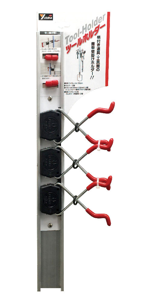 ツールホルダーセットレール５０ＣＭホルダー３個