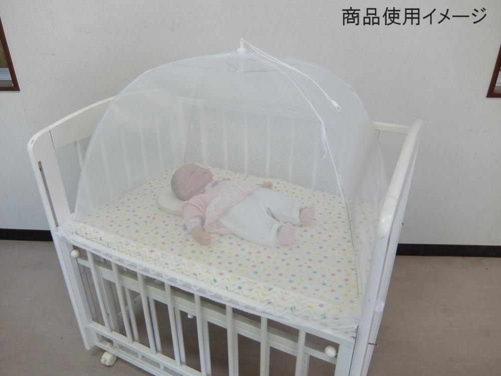 ワンタッチ蚊帳　ミニベビー　ホワイト　６０×９０×高さ５０ｃｍ