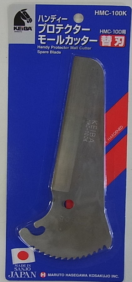 ケイバ　モールダクトカッター替刃　ＨＭＣ－１００Ｋ