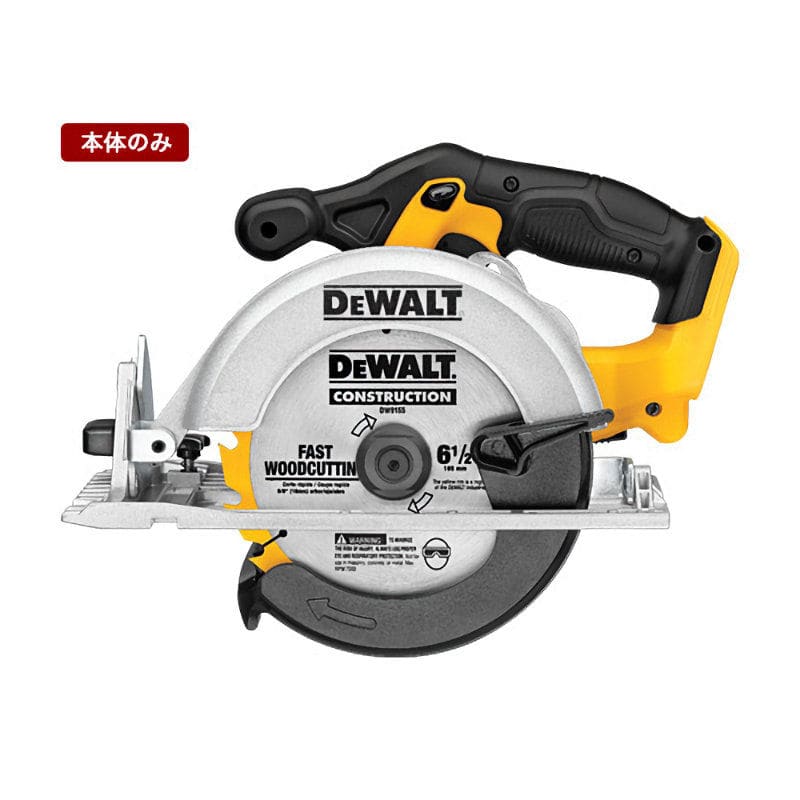 ＤｅＷＡＬＴ（デウォルト）　１８Ｖ丸ノコ（本体のみ）　ＤＣＳ３９１Ｎ