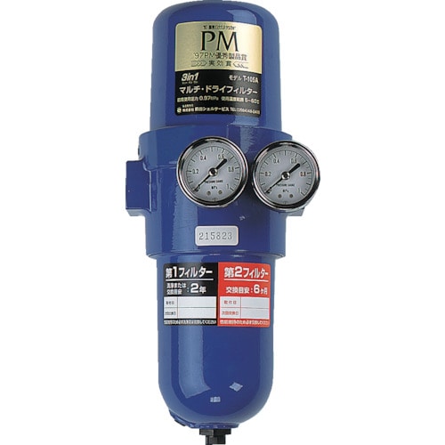 前田シェル　抗菌・除菌３ｉｎ１マルチ・ドライフィルターＲｃ１／４インチ　＿