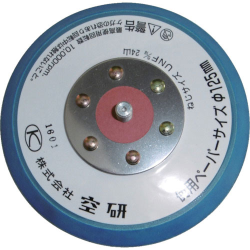 空研　プルーパッドのり付用穴なし　＿