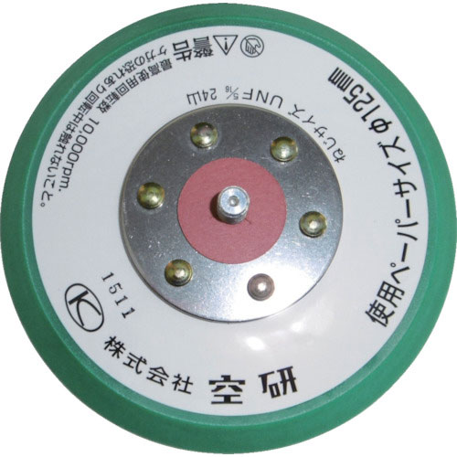 空研　グリーンパッド　穴なし　ノリタイプ　＿