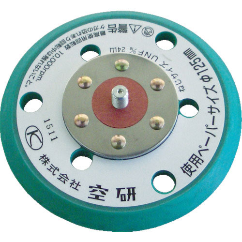 空研　グリーンパッド　穴あき　マジックタイプ　＿