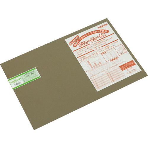 光　ポリカーボネート板　ブラウンスモーク　＿