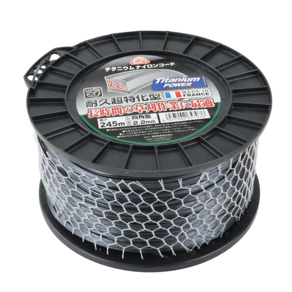 セフティー３　チタニウム　ナイロンコード　四角型　２．２ｍｍ×２４５ｍ