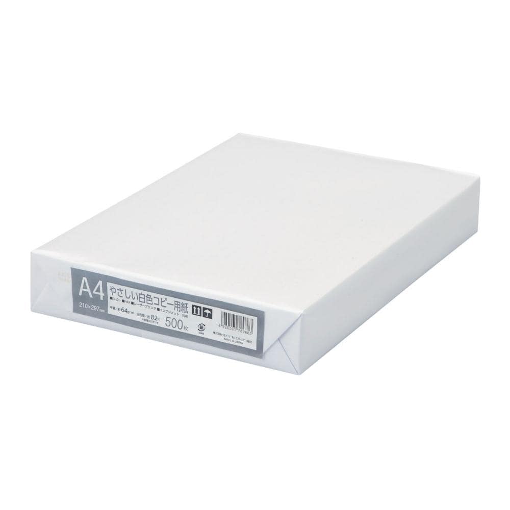 コピー用紙　Ａ４　５００枚　やさしい白色