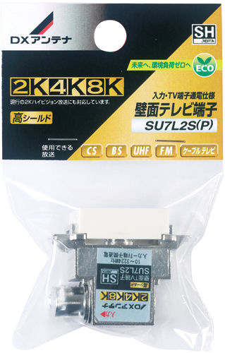 壁面テレビ端子　ＳＵ７Ｌ２Ｓ（Ｐ）