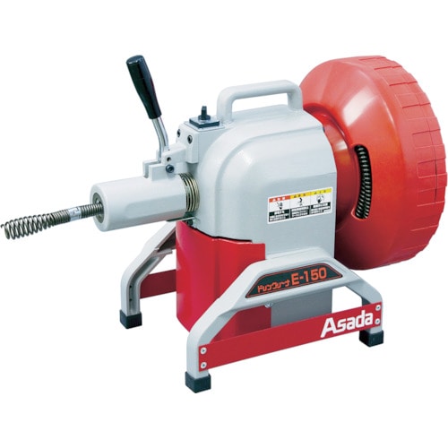 アサダ　ドレンクリーナＥ－１５０＿